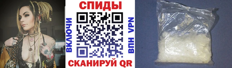 АМФ Premium где продают MEGA онион Кемерово