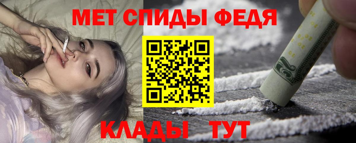 Кемерово  Амфетамин Розовый  нарко площадка состав  Вход с VPN 