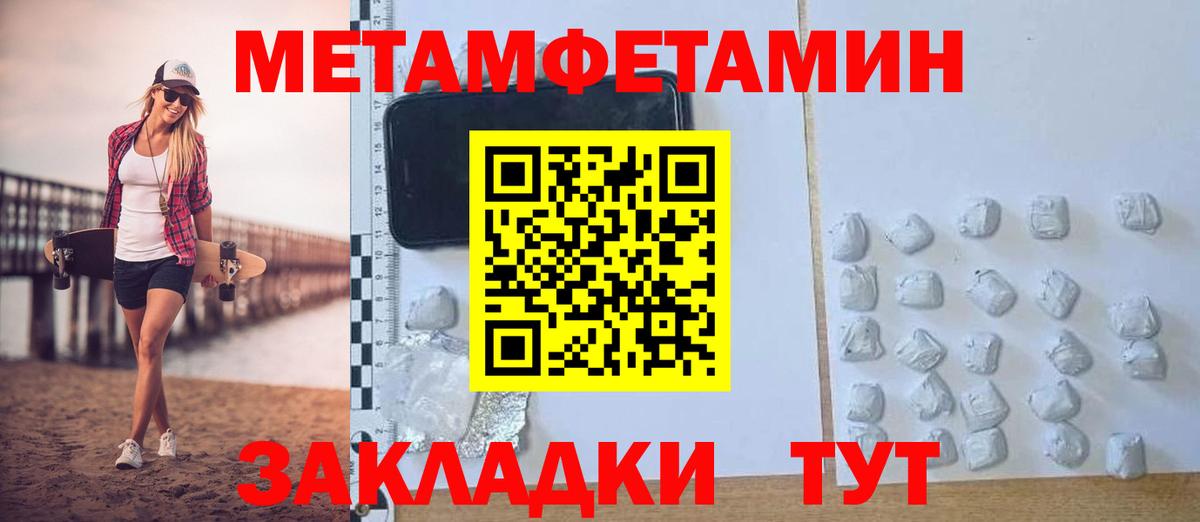 АМФЕТАМИН 98% Кемерово