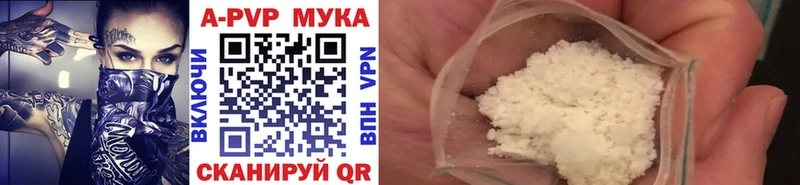 APVP СК КРИС  цена   Кемерово 