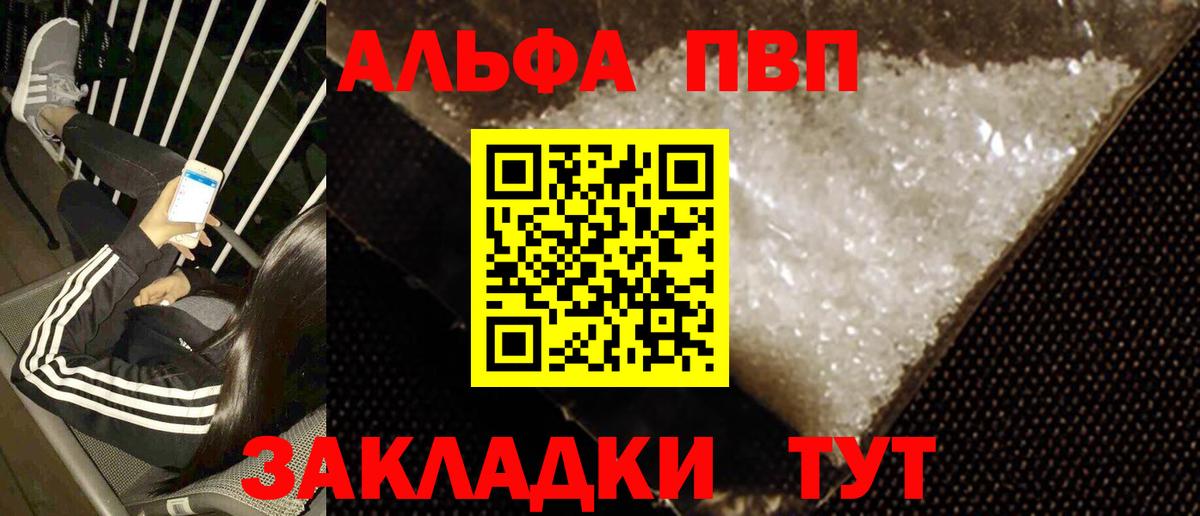 APVP СК КРИС Кемерово