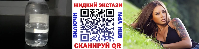 где можно купить   Кемерово  мориарти Telegram  БУТИРАТ бутик 