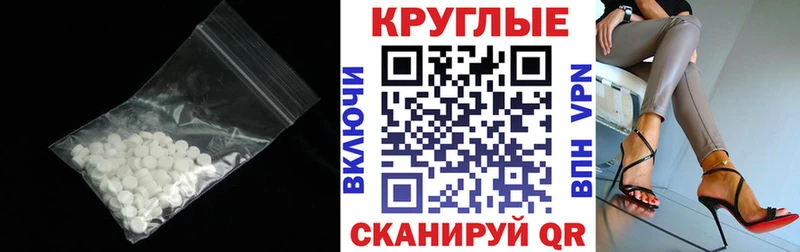Ecstasy Cube Кемерово