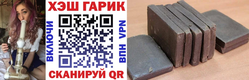 ГАШИШ hashish  МЕГА зеркало  Кемерово 