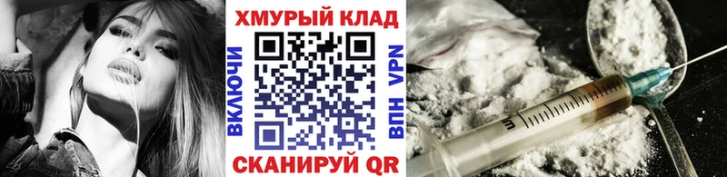 Героин белый  сколько стоит  Кемерово 