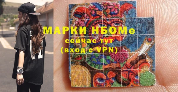 альфа пвп VHQ Абинск