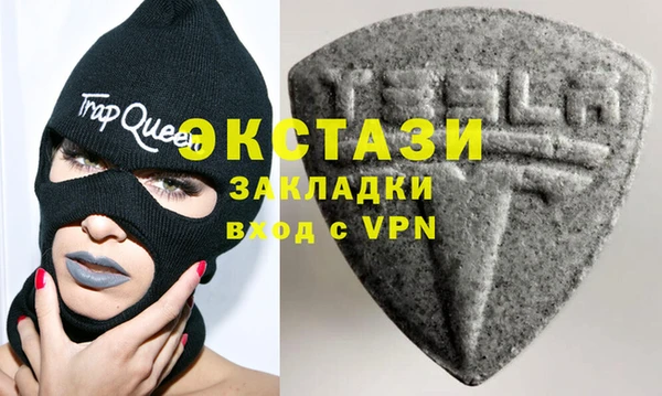 ПСИЛОЦИБИНОВЫЕ ГРИБЫ Алексеевка