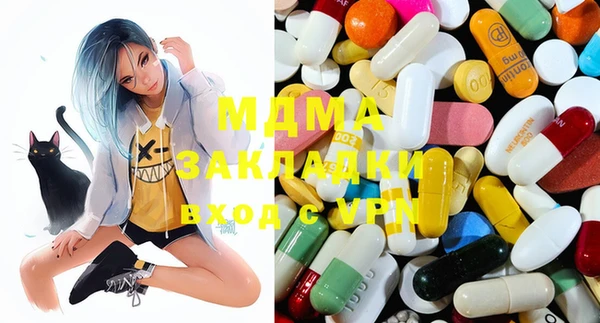 мяу мяу мука Навашино