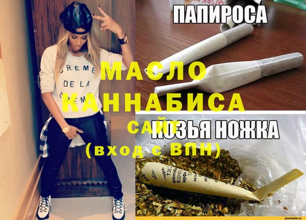 mdma Надым