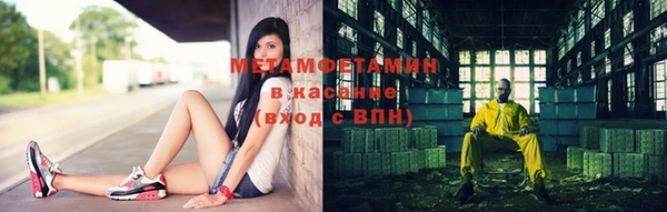 мяу мяу мука Навашино