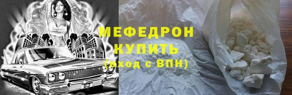 кокаин Абаза