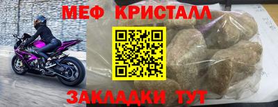 эйфоретик Кумертау