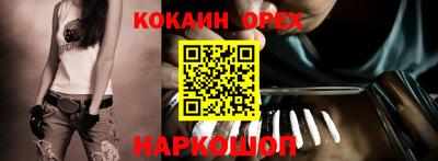 прущая мука Кунгур