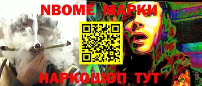 стафф Кулебаки