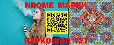 стафф Кулебаки