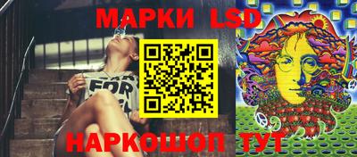 spice Ливны