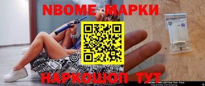 стафф Кулебаки