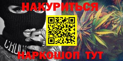 прущая мука Кунгур