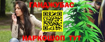 spice Ливны