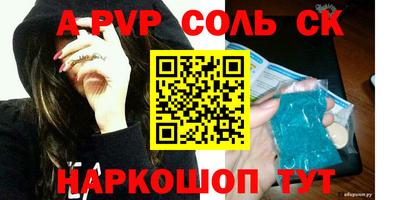 эйфоретик Кумертау