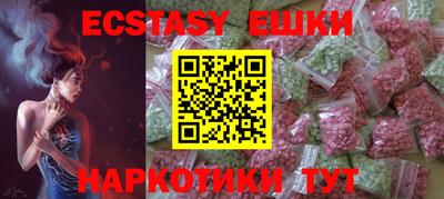 прущая мука Кунгур