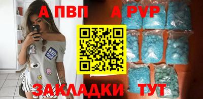 стафф Кулебаки