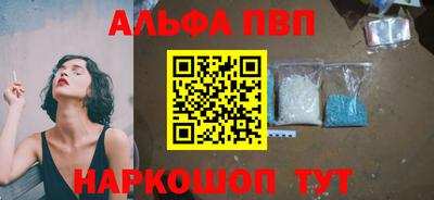 стафф Кулебаки