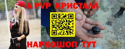 стафф Кулебаки
