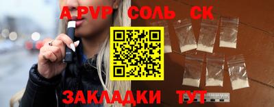 прущая мука Кунгур