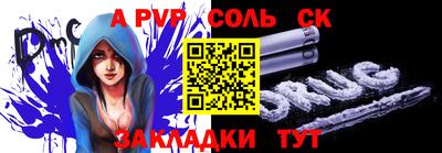 стафф Кулебаки