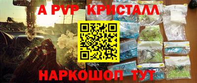 эйфоретик Кумертау