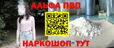 стафф Кулебаки