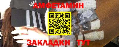 эйфоретик Кумертау