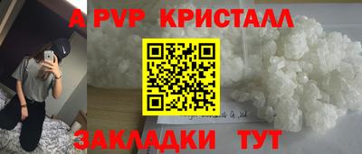 стафф Кулебаки