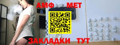 эйфоретик Кумертау