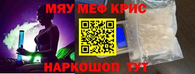 стафф Кулебаки