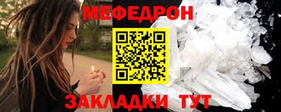 стафф Кулебаки