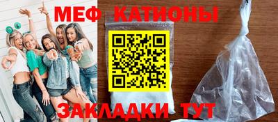 эйфоретик Кумертау