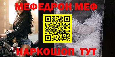 эйфоретик Кумертау