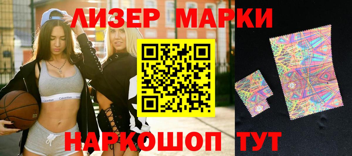гидра зеркало  Вход с VPN  Кемерово  LSD-25 экстази  Лсд 25 экстази кислота  Лсд 25 экстази кислота 