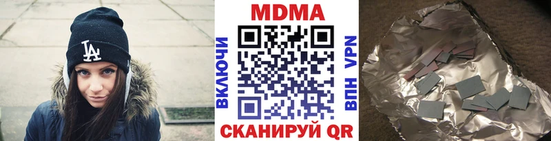 как найти   Кемерово  MDMA Molly 