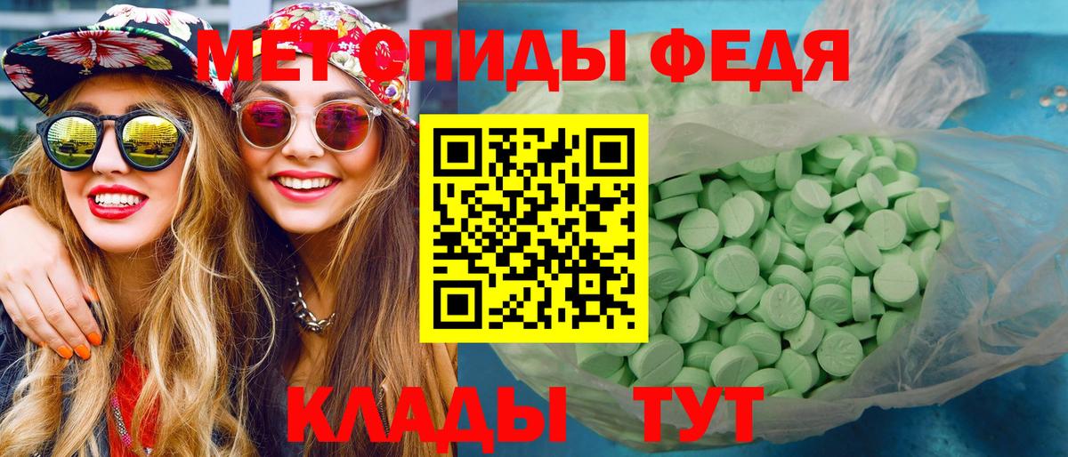 МЕТАМФЕТАМИН кристалл Кемерово