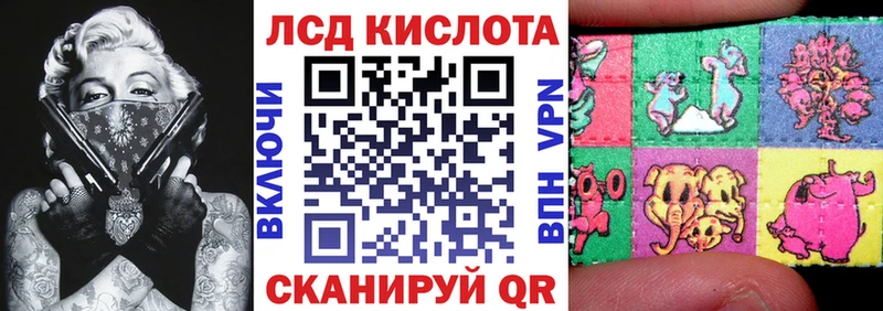 Марки 25I-NBOMe 1500мкг  Кемерово 
