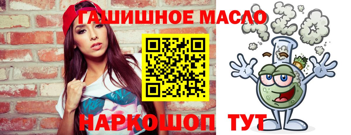 Меф кристаллы  Вход с VPN  Гашиш  Кемерово  МЕФ  Кокаин  Сколько стоит  Марихуана 