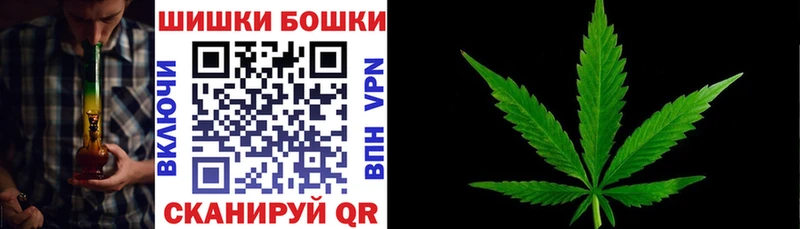 МАРИХУАНА планчик  Кемерово 
